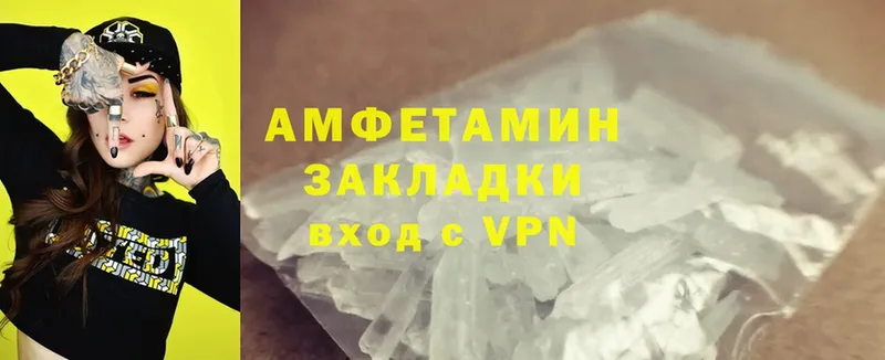 блэк спрут   Гороховец  Amphetamine VHQ  продажа наркотиков 