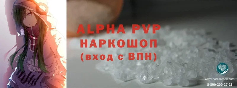 APVP VHQ  Гороховец 