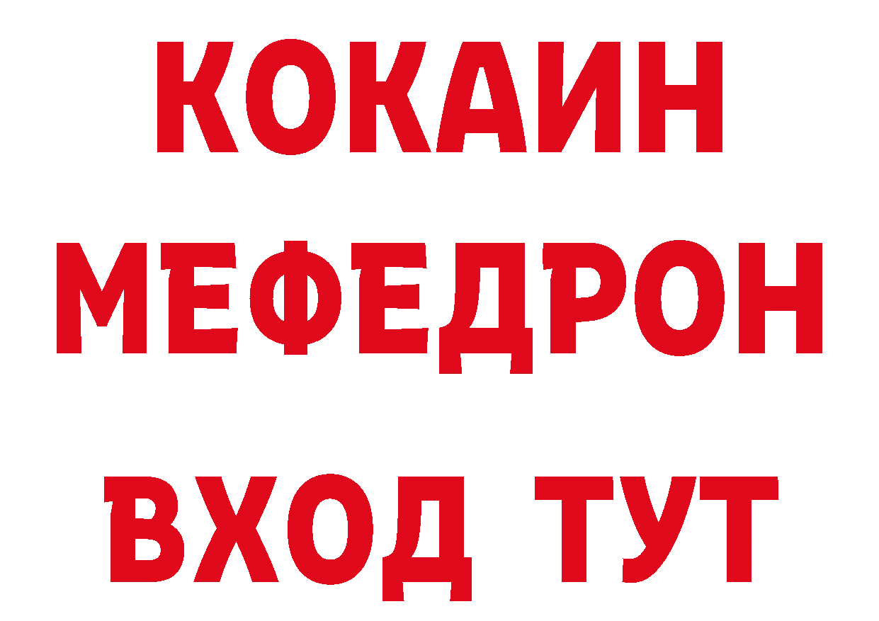 Альфа ПВП СК онион площадка кракен Гороховец