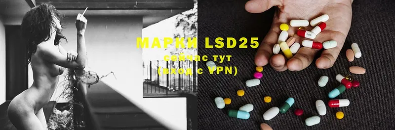 LSD-25 экстази ecstasy  ссылка на мегу вход  Гороховец 